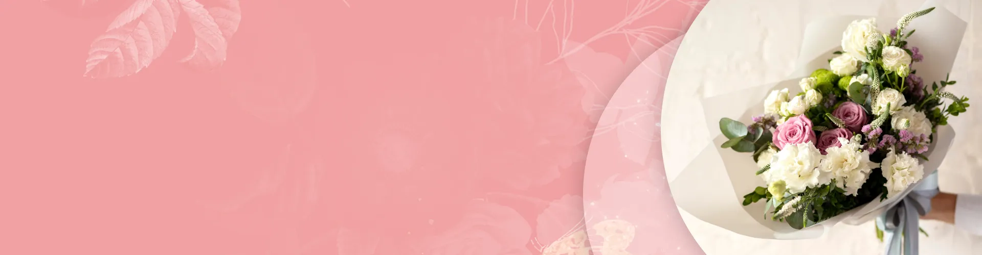 Сборные букеты <br>